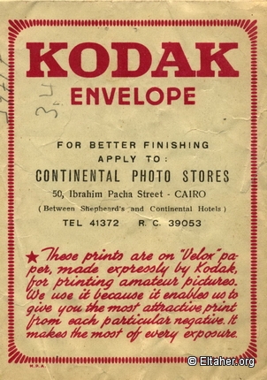 Memorabilia - 1950s - Kodak envelope